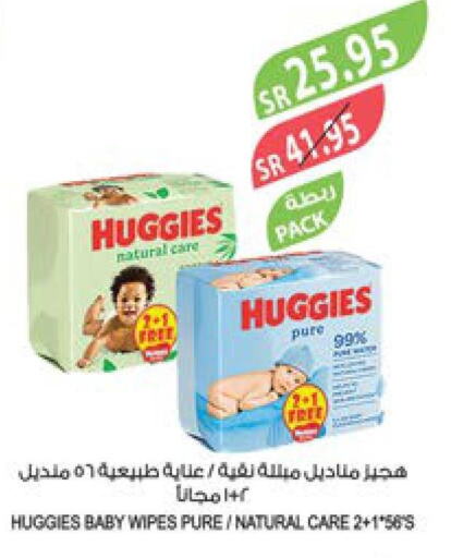 HUGGIES   in Farm  in KSA, Saudi Arabia, Saudi - Al Hasa
