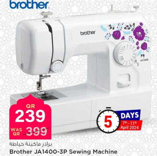 Brother Sewing Machine in LuLu Hypermarket Qatar Doha D4D Online