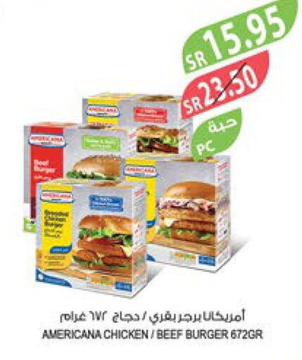 AMERICANA Chicken Burger  in Farm  in KSA, Saudi Arabia, Saudi - Dammam