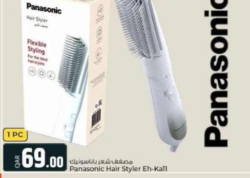PANASONIC Hair Appliances  in الروابي للإلكترونيات in قطر - الدوحة