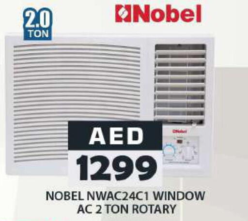  AC  in Grand Hyper Market in UAE - Dubai