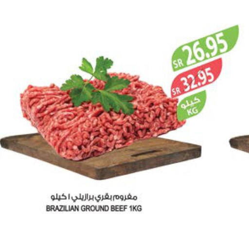  Beef  in المزرعة in مملكة العربية السعودية, السعودية, سعودية - أبها