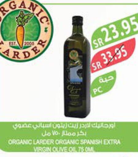  Extra Virgin Olive Oil  in Farm  in KSA, Saudi Arabia, Saudi - Al Bahah