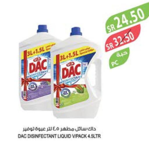 DAC Disinfectant  in Farm  in KSA, Saudi Arabia, Saudi - Riyadh