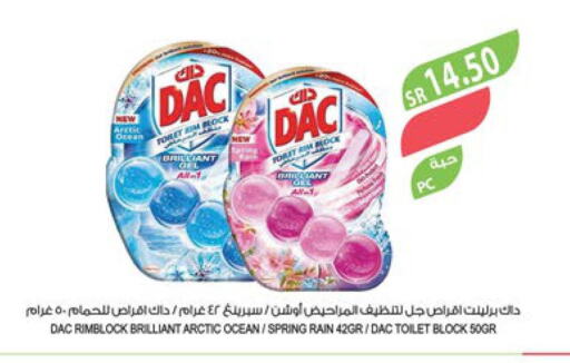 DAC Disinfectant  in المزرعة in مملكة العربية السعودية, السعودية, سعودية - المنطقة الشرقية