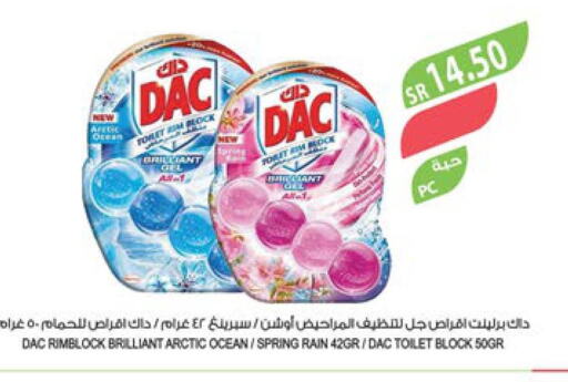 DAC Disinfectant  in Farm  in KSA, Saudi Arabia, Saudi - Tabuk
