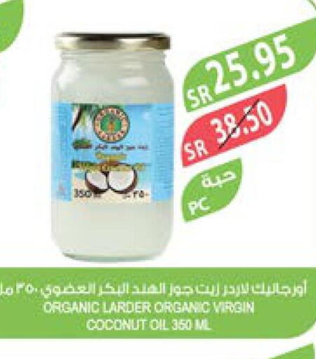  Coconut Oil  in Farm  in KSA, Saudi Arabia, Saudi - Abha