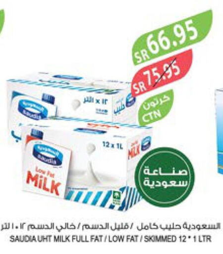 SAUDIA Long Life / UHT Milk  in المزرعة in مملكة العربية السعودية, السعودية, سعودية - الأحساء‎