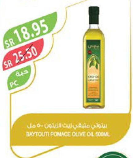 Olive Oil  in Farm  in KSA, Saudi Arabia, Saudi - Al Hasa