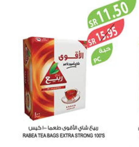 RABEA Tea Bags  in Farm  in KSA, Saudi Arabia, Saudi - Jazan