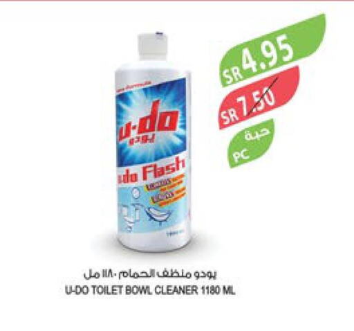  Toilet / Drain Cleaner  in المزرعة in مملكة العربية السعودية, السعودية, سعودية - المنطقة الشرقية