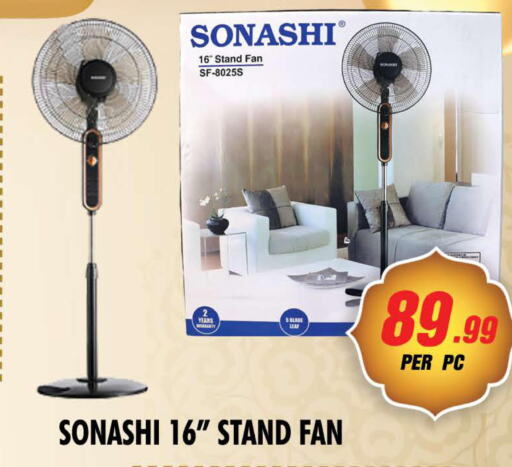 SONASHI Fan  in نايت تو نايت in الإمارات العربية المتحدة , الامارات - الشارقة / عجمان
