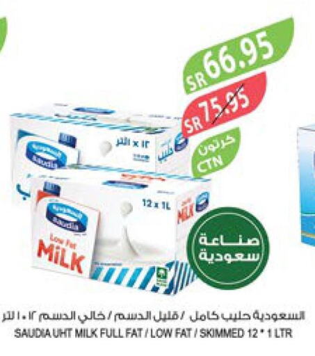 SAUDIA Long Life / UHT Milk  in Farm  in KSA, Saudi Arabia, Saudi - Najran