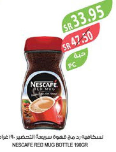 NESCAFE Coffee  in المزرعة in مملكة العربية السعودية, السعودية, سعودية - الباحة
