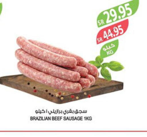  Beef  in Farm  in KSA, Saudi Arabia, Saudi - Tabuk