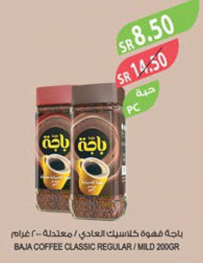 BAJA Coffee  in المزرعة in مملكة العربية السعودية, السعودية, سعودية - المنطقة الشرقية