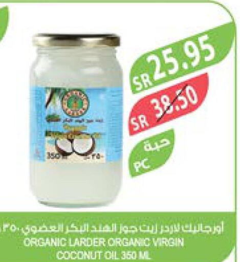  Coconut Oil  in Farm  in KSA, Saudi Arabia, Saudi - Jubail