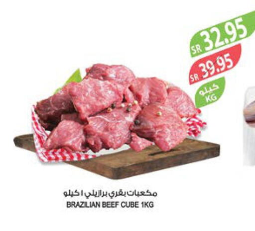 Beef  in المزرعة in مملكة العربية السعودية, السعودية, سعودية - أبها