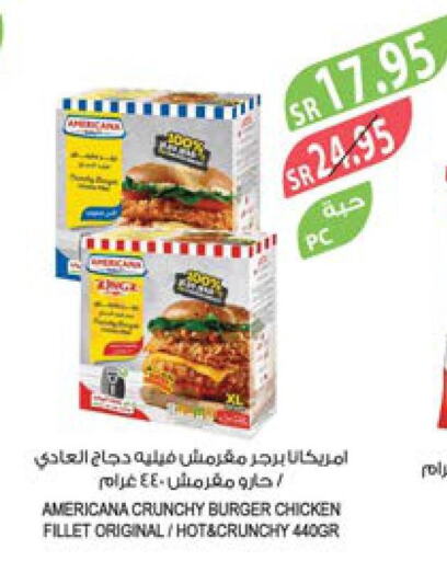 AMERICANA Chicken Burger  in Farm  in KSA, Saudi Arabia, Saudi - Riyadh