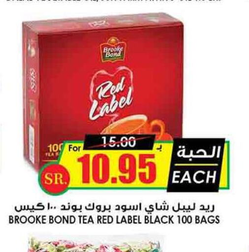 RED LABEL Tea Bags  in Prime Supermarket in KSA, Saudi Arabia, Saudi - Al-Kharj