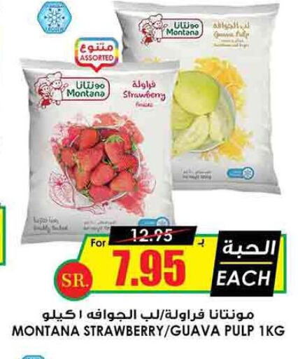 AMERICANA   in Prime Supermarket in KSA, Saudi Arabia, Saudi - Al Duwadimi