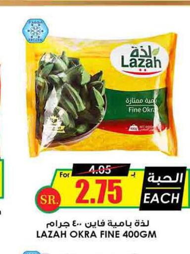  in Prime Supermarket in KSA, Saudi Arabia, Saudi - Hail