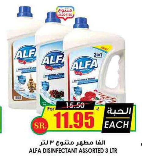  Disinfectant  in Prime Supermarket in KSA, Saudi Arabia, Saudi - Najran
