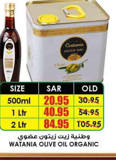  Olive Oil  in Prime Supermarket in KSA, Saudi Arabia, Saudi - Ar Rass