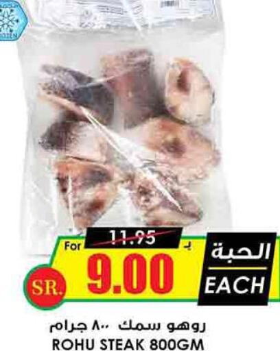  Tuna  in Prime Supermarket in KSA, Saudi Arabia, Saudi - Al Majmaah