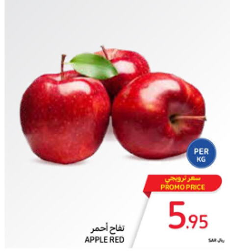  Apples  in كارفور in مملكة العربية السعودية, السعودية, سعودية - نجران