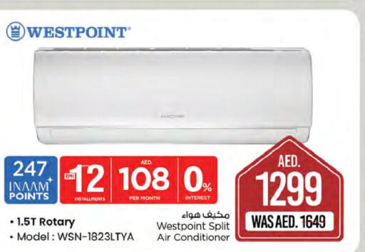 WESTPOINT AC  in Nesto Hypermarket in UAE - Al Ain