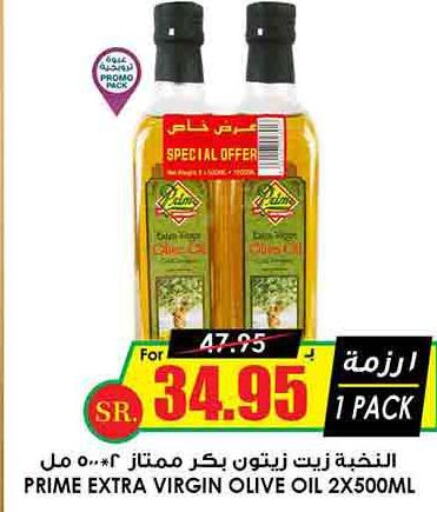  Extra Virgin Olive Oil  in Prime Supermarket in KSA, Saudi Arabia, Saudi - Ar Rass