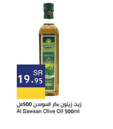  Extra Virgin Olive Oil  in Hala Markets in KSA, Saudi Arabia, Saudi - Dammam