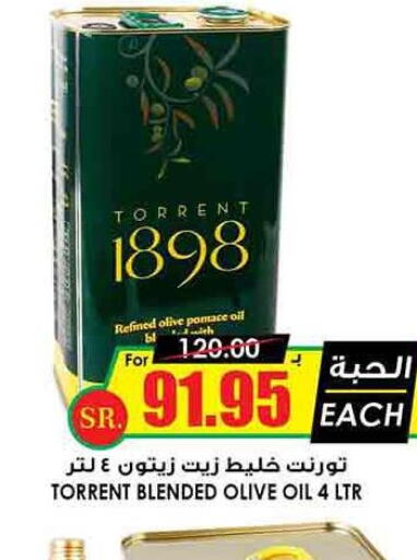  Olive Oil  in Prime Supermarket in KSA, Saudi Arabia, Saudi - Tabuk
