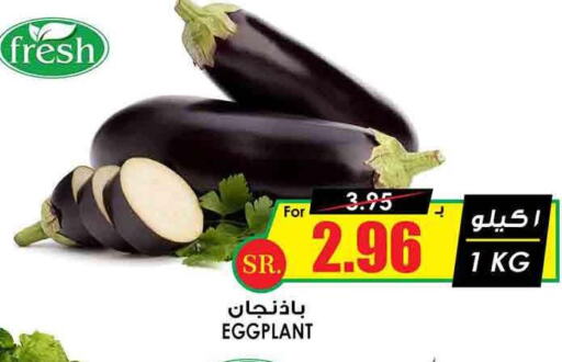  Beetroot  in Prime Supermarket in KSA, Saudi Arabia, Saudi - Hafar Al Batin