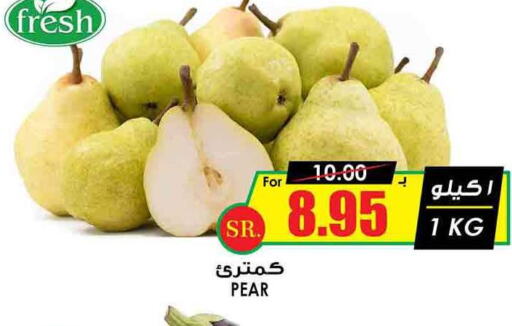  Pear  in Prime Supermarket in KSA, Saudi Arabia, Saudi - Yanbu