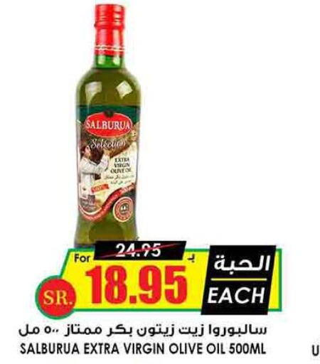  Extra Virgin Olive Oil  in Prime Supermarket in KSA, Saudi Arabia, Saudi - Wadi ad Dawasir