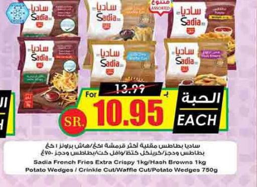 SADIA   in Prime Supermarket in KSA, Saudi Arabia, Saudi - Bishah