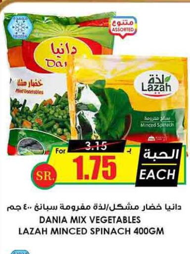  in Prime Supermarket in KSA, Saudi Arabia, Saudi - Arar