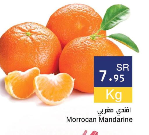 Orange  in اسواق هلا in مملكة العربية السعودية, السعودية, سعودية - جدة
