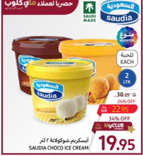 SAUDIA   in Carrefour in KSA, Saudi Arabia, Saudi - Al Khobar