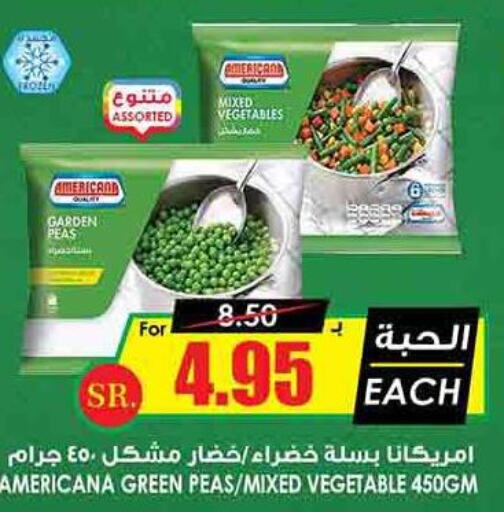 AMERICANA   in Prime Supermarket in KSA, Saudi Arabia, Saudi - Arar