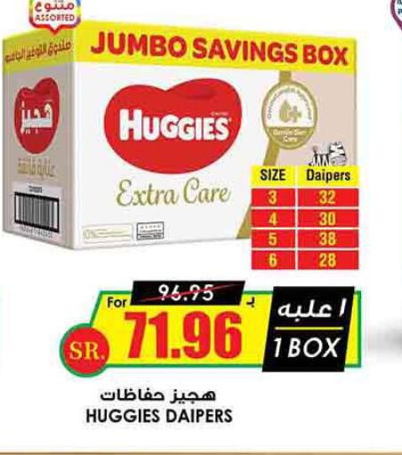 HUGGIES   in Prime Supermarket in KSA, Saudi Arabia, Saudi - Bishah