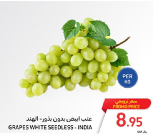  Grapes  in كارفور in مملكة العربية السعودية, السعودية, سعودية - المنطقة الشرقية