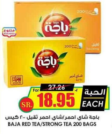 BAJA Tea Bags  in Prime Supermarket in KSA, Saudi Arabia, Saudi - Wadi ad Dawasir