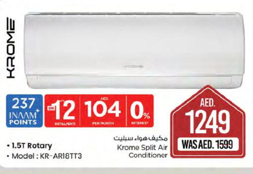  AC  in Nesto Hypermarket in UAE - Sharjah / Ajman