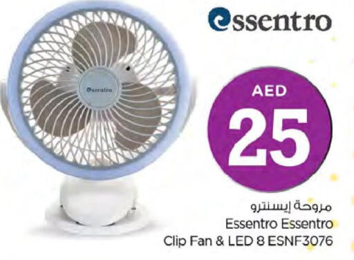  Fan  in Nesto Hypermarket in UAE - Fujairah