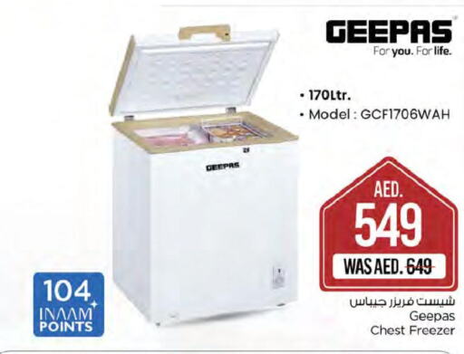 GEEPAS Freezer  in Nesto Hypermarket in UAE - Sharjah / Ajman