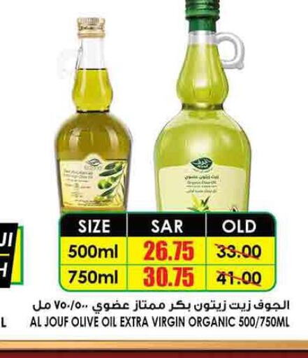  Extra Virgin Olive Oil  in Prime Supermarket in KSA, Saudi Arabia, Saudi - Wadi ad Dawasir