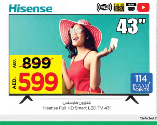 HISENSE Smart TV  in Nesto Hypermarket in UAE - Ras al Khaimah